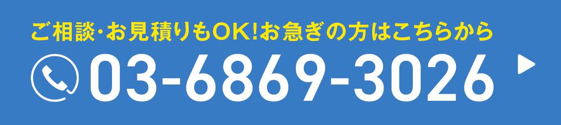 電話をかける