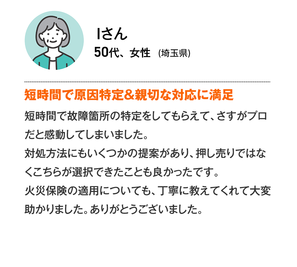 voice_02