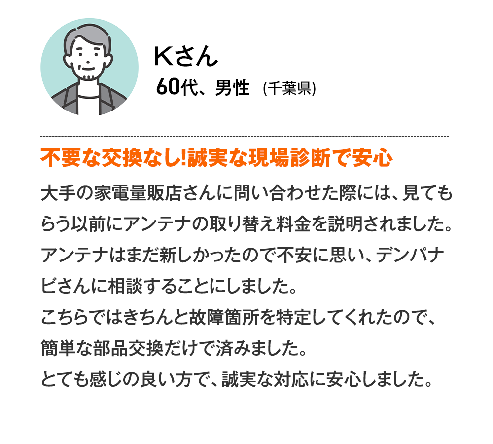 voice_03